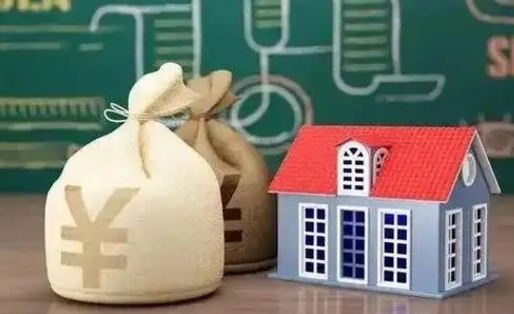 大庆苏州公积金还商贷（大庆苏州公积金商贷转公积金新政策）